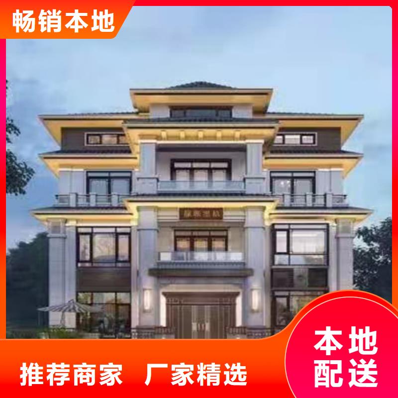 轻钢别墅优质材料厂家直销