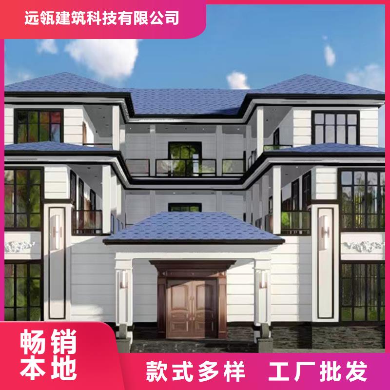 轻钢别墅农村别墅用心做品质