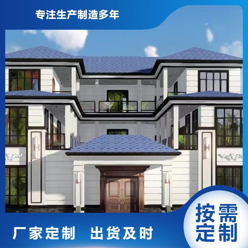 轻钢别墅农村建房包工包料多少钱一平方注重细节
