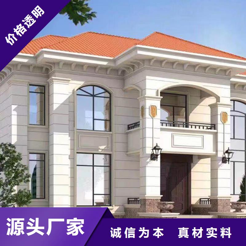 轻钢别墅轻钢住宅别墅为您提供一站式采购服务