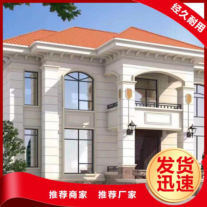 轻钢别墅-移动式房屋厂家直销供货稳定