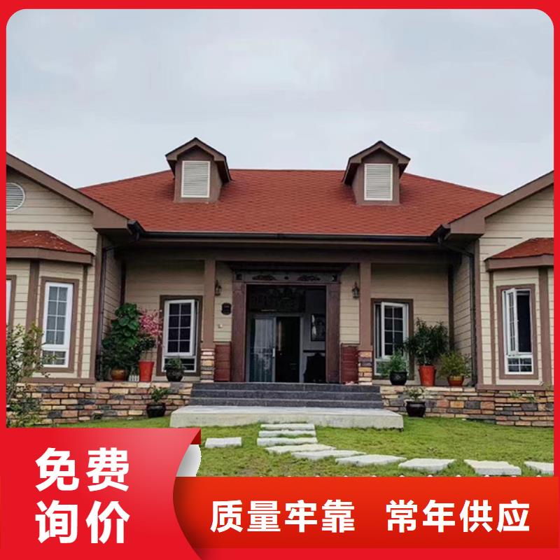 【轻钢别墅移动式房屋定制不额外收费】