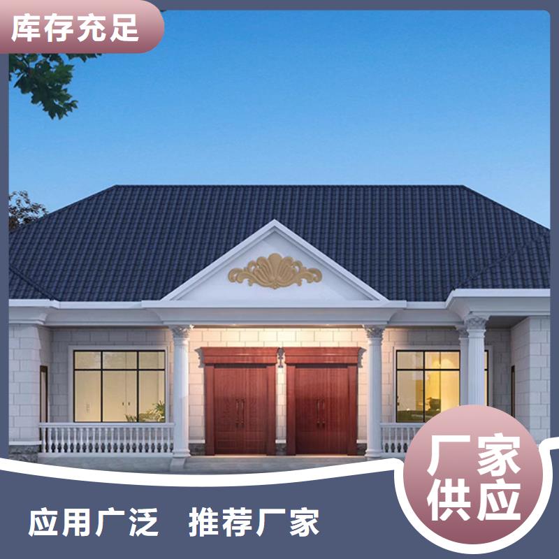 轻钢别墅【移动轻钢别墅】严选好货