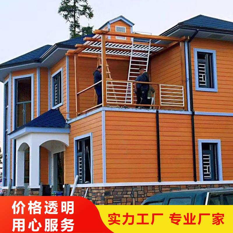 轻钢别墅农村别墅按需定制