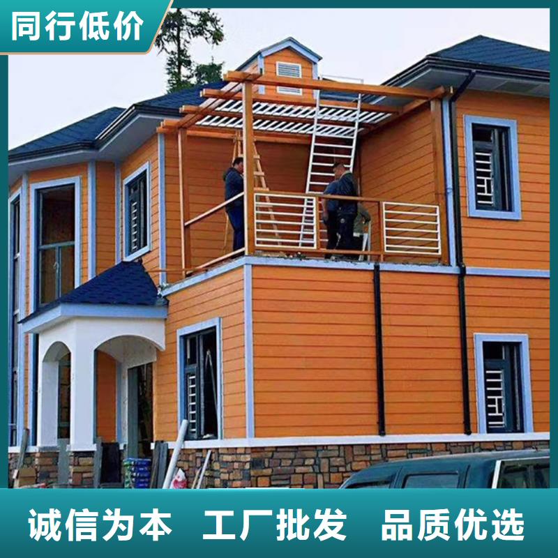轻钢别墅【农村自建房】品类齐全