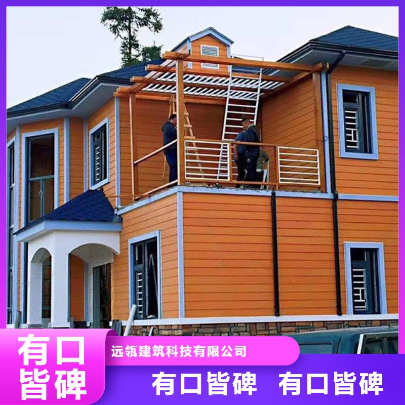 轻钢别墅重钢别墅优质原料