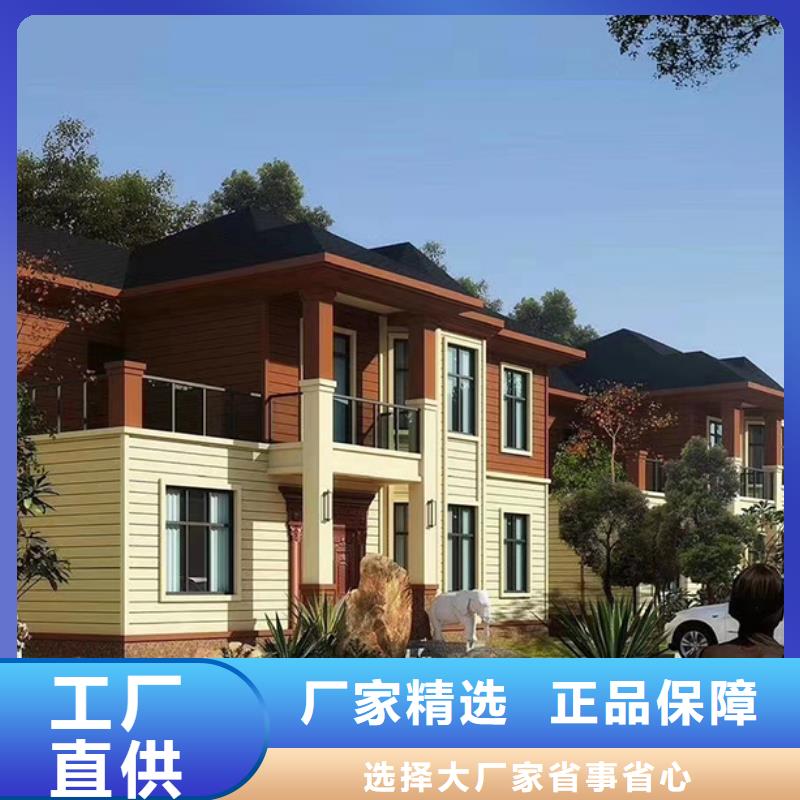 轻钢别墅轻钢【别墅】货源稳定