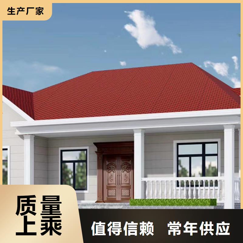 轻钢别墅支持批发零售
