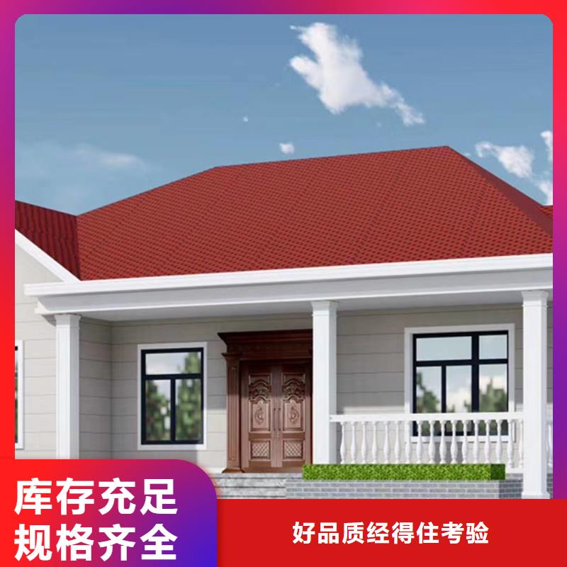 轻钢别墅镀铝锌龙骨轻钢房正规厂家