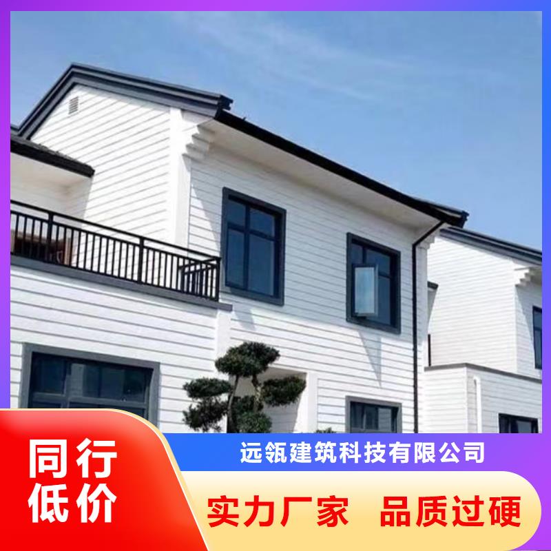 【轻钢别墅农村养老房屋支持定制批发】