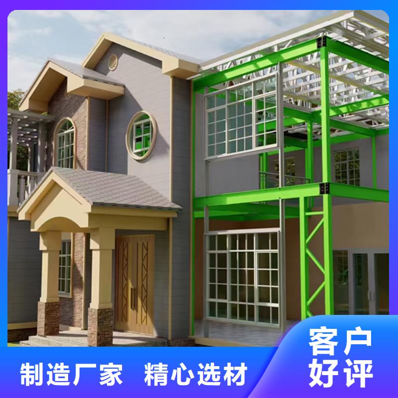轻钢别墅_集成房屋种类多质量好