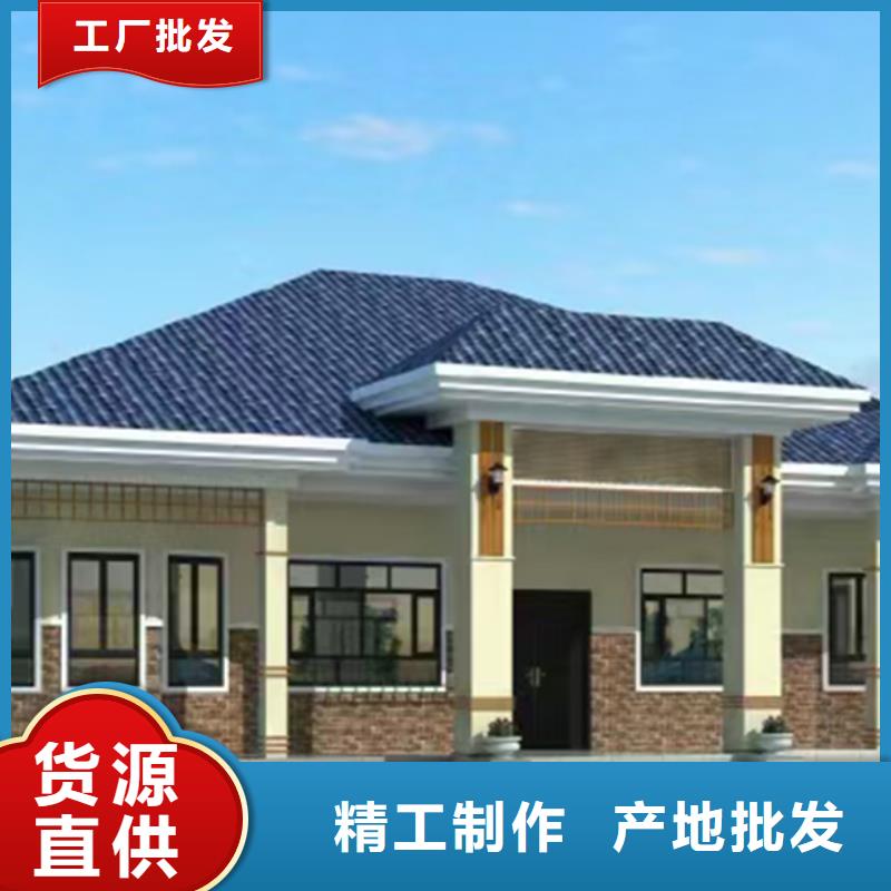 轻钢别墅【农村建房】支持定制加工