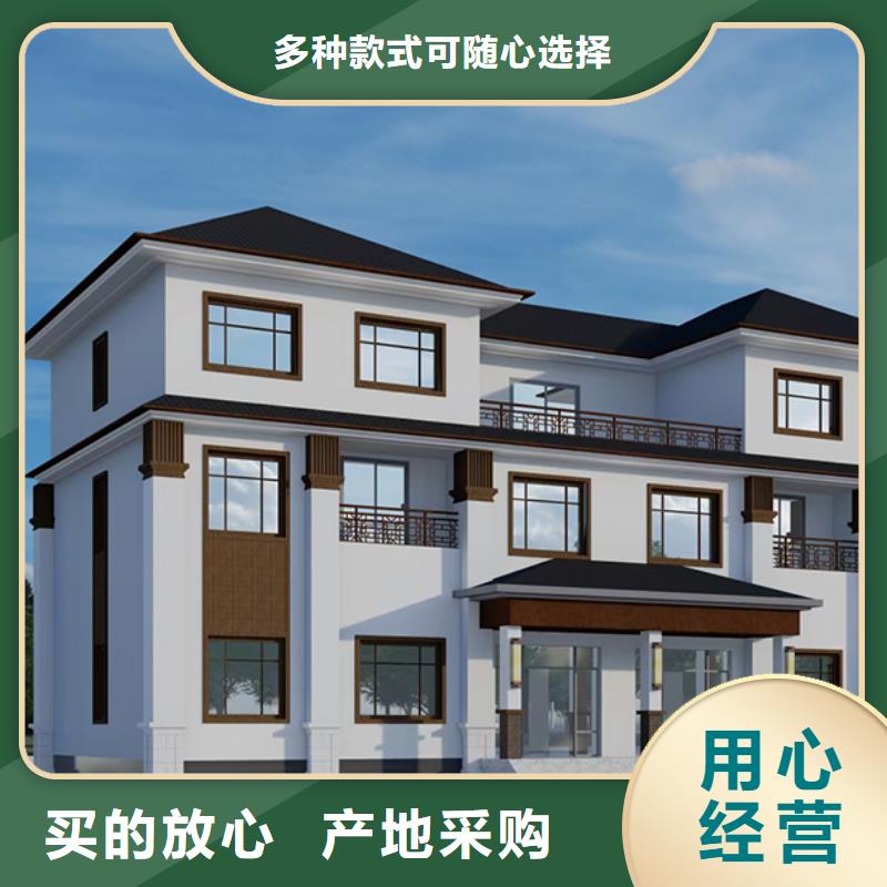 轻钢别墅农村别墅用心做品质