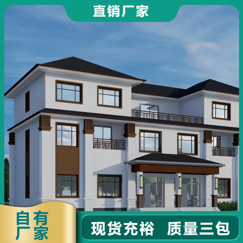 轻钢别墅【轻钢生态住宅】服务始终如一