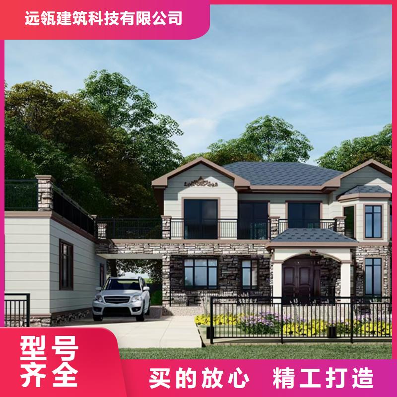 【轻钢别墅】轻钢【别墅】拒绝差价