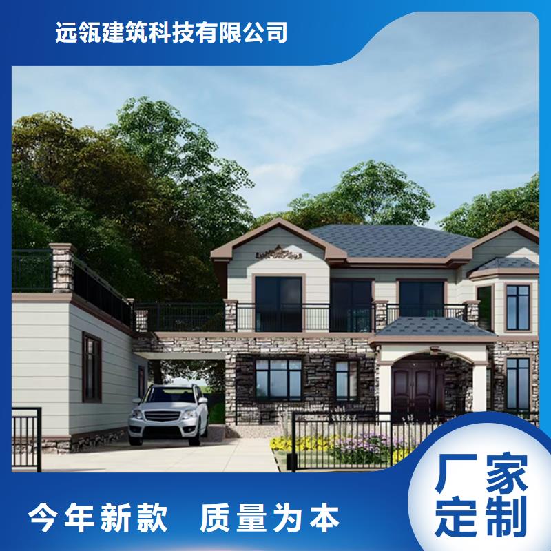 轻钢别墅_农村自建房厂家货源
