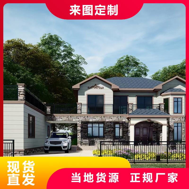 【轻钢别墅组装房可零售可批发】