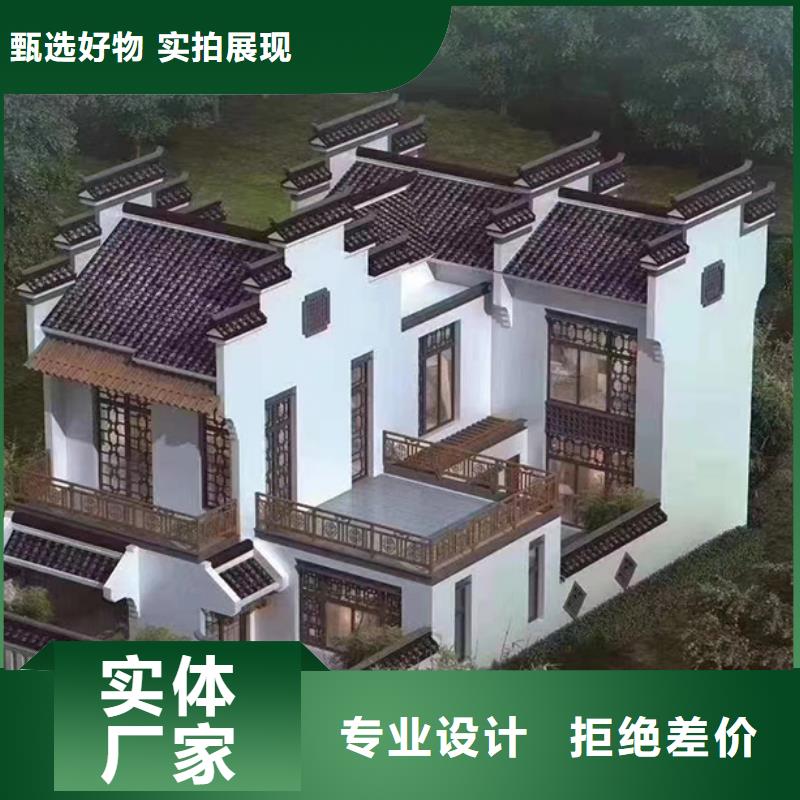 轻钢别墅-金属雕花板行业优选