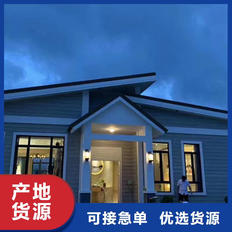 轻钢别墅民宿轻钢别墅厂家工艺先进