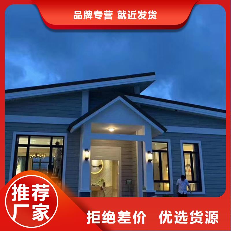 轻钢别墅轻钢【别墅】厂家直销