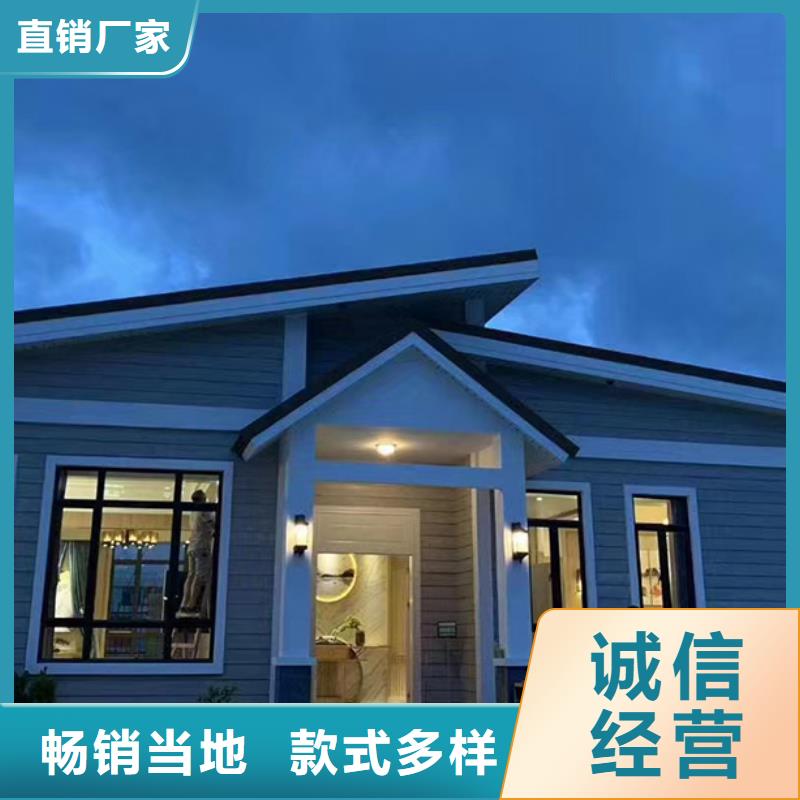 轻钢别墅今日价格