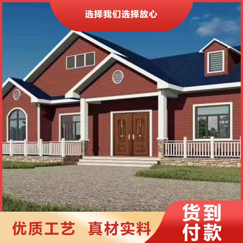 轻钢别墅农村建房实力派厂家