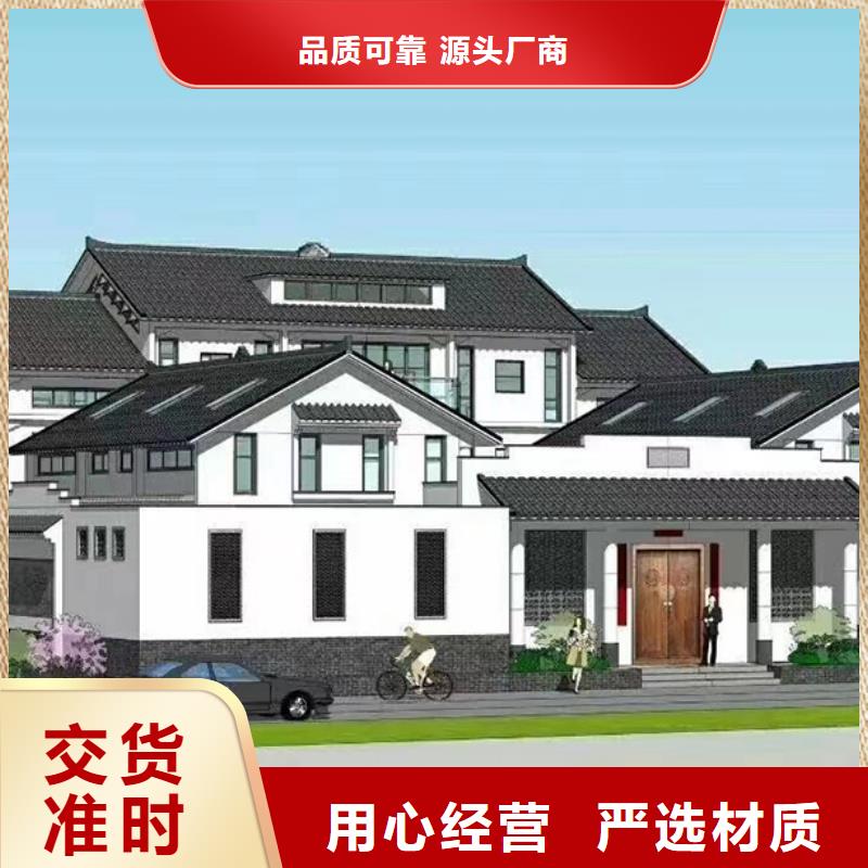 轻钢别墅轻钢住宅别墅品质做服务