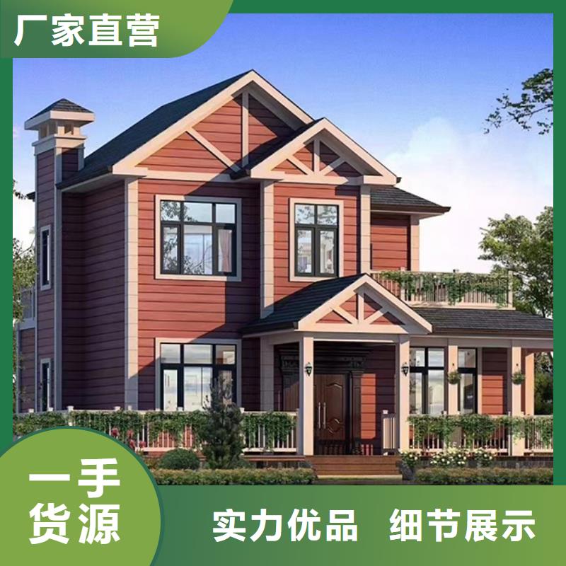 轻钢别墅_轻钢龙骨集成建房价格实惠工厂直供