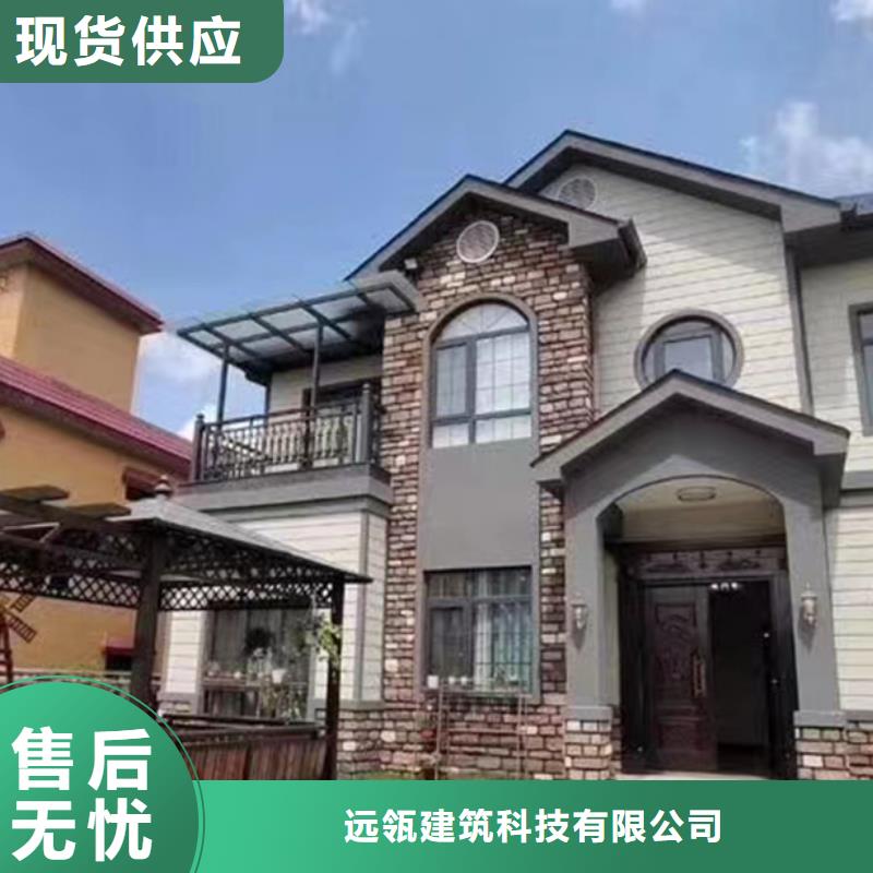 轻钢别墅严格把控质量