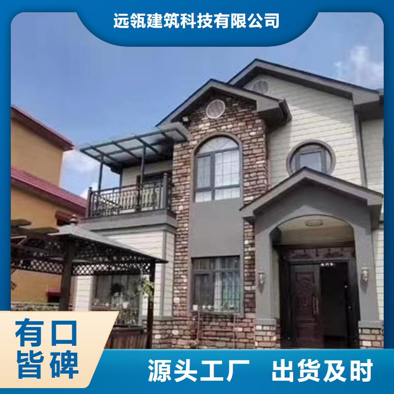 轻钢别墅移动民宿加工定制