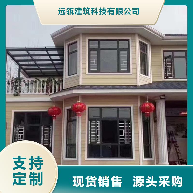 轻钢别墅轻钢住宅别墅为您提供一站式采购服务