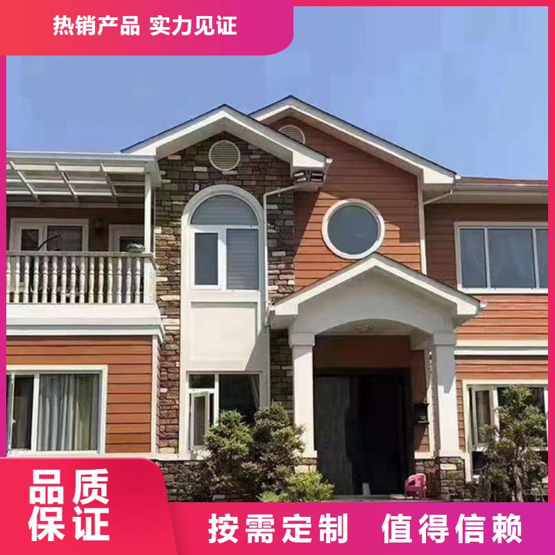 【轻钢别墅移动轻钢房别墅产地厂家直销】