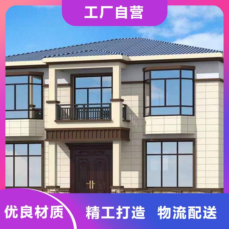 轻钢别墅_农村自建房厂家货源