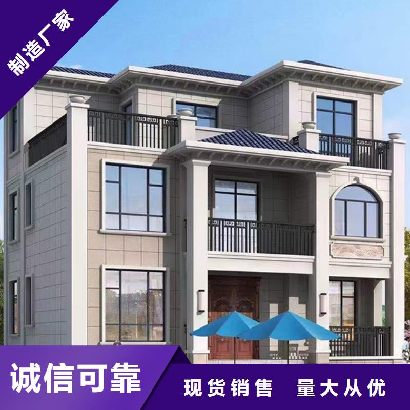 轻钢别墅【轻钢生态住宅】服务始终如一