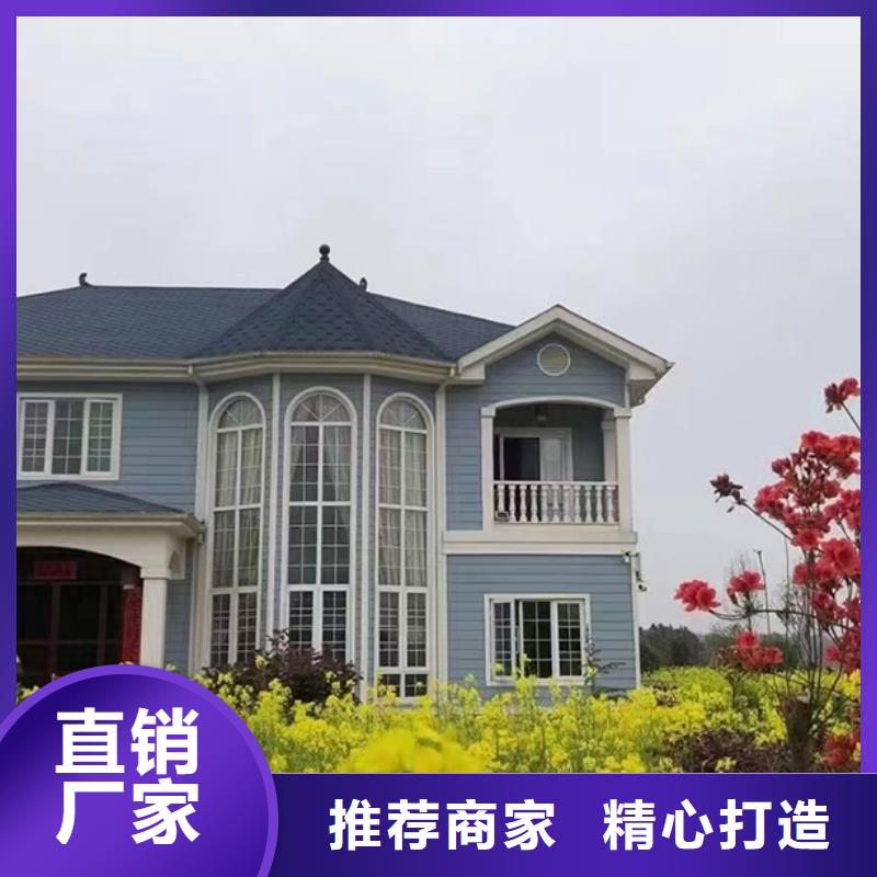 轻钢别墅农村自建房多种优势放心选择