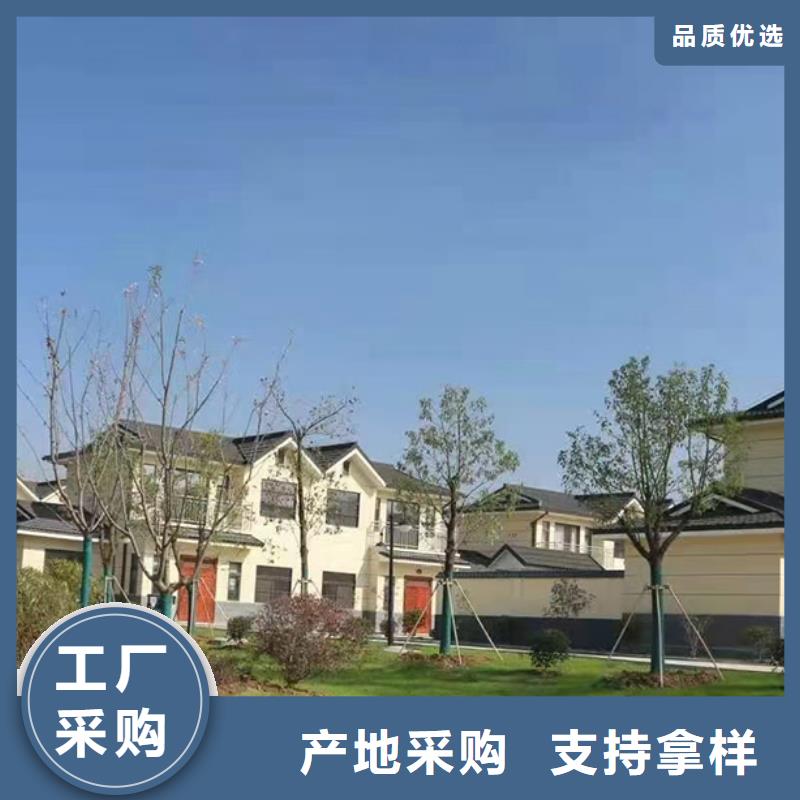 轻钢别墅【轻钢生态住宅】服务始终如一