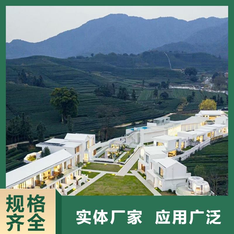 轻钢别墅【移动轻钢别墅】匠心品质