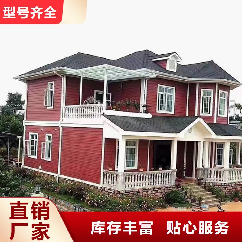 【轻钢别墅农村养老房屋支持定制批发】