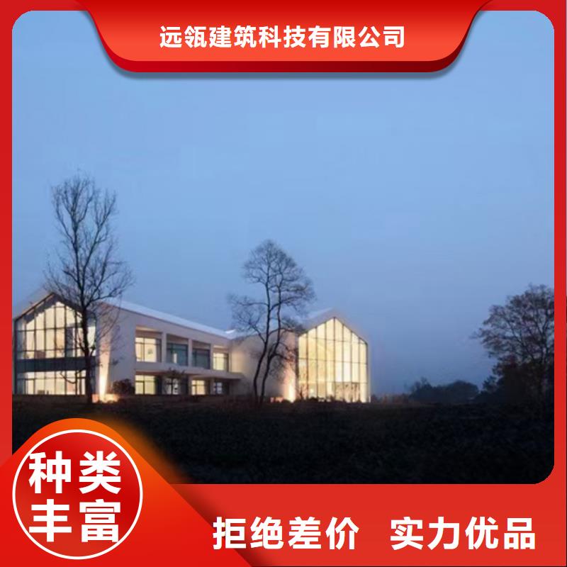 轻钢别墅质量看得见