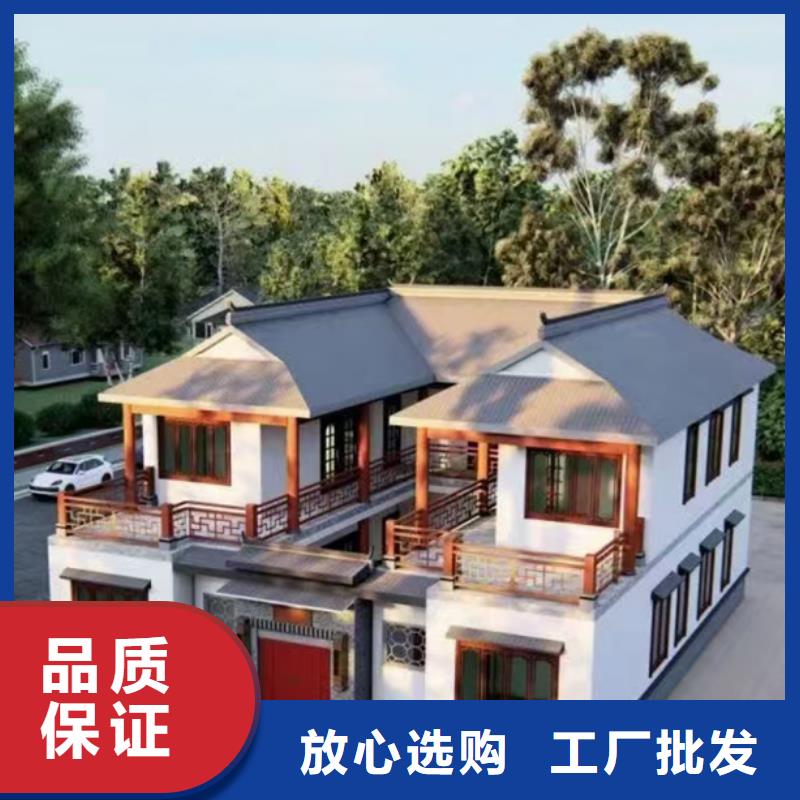 轻钢别墅农村自建房符合行业标准