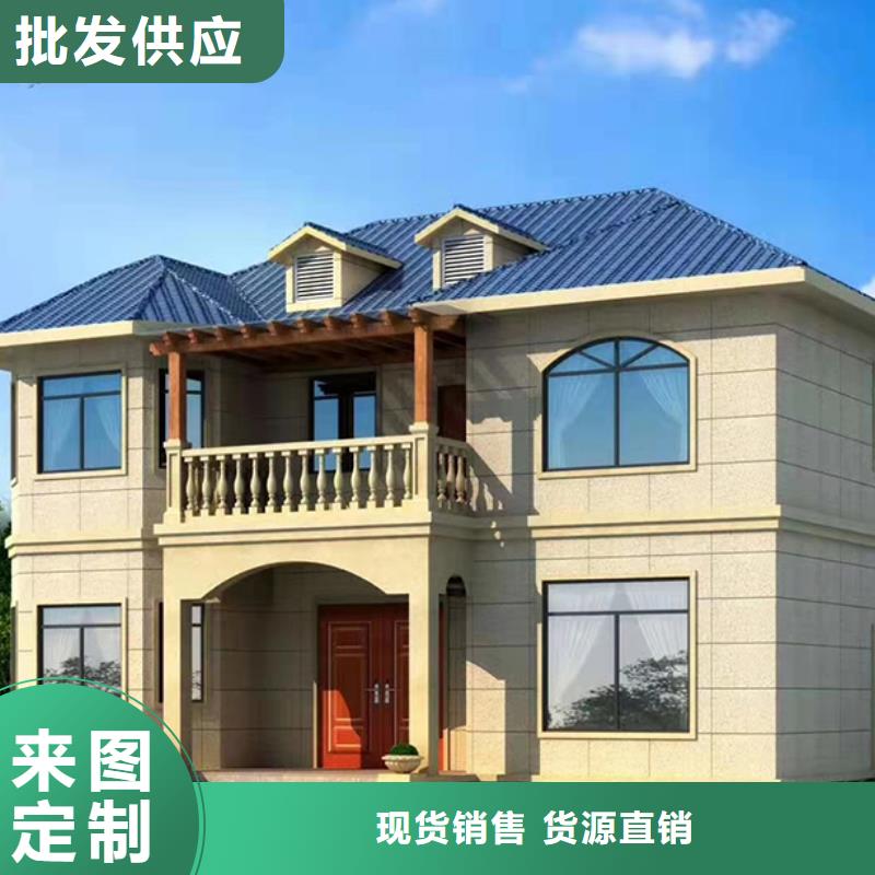 轻钢别墅农村别墅用心做品质