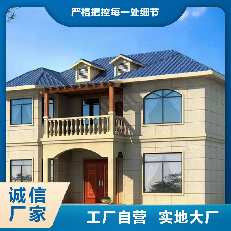 轻钢别墅农村建房实力派厂家