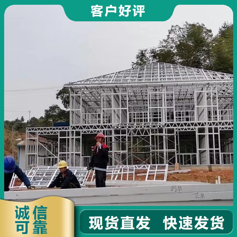 轻钢别墅集成房屋实力厂家直销