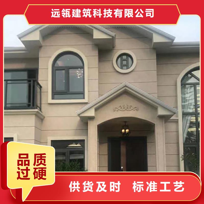 轻钢别墅轻钢龙骨集成建房N年专注