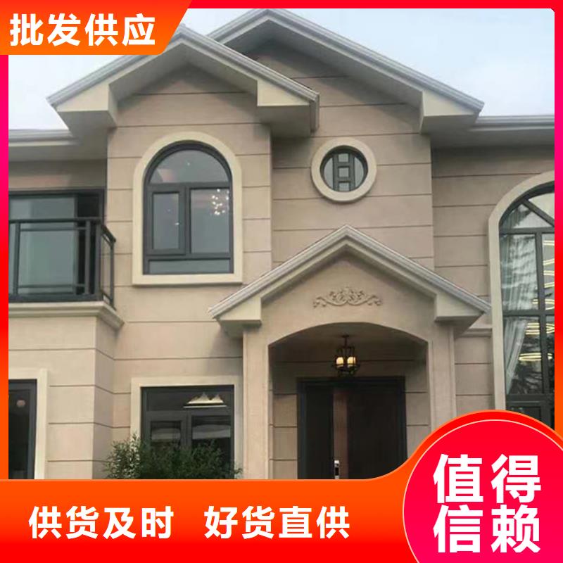 【轻钢别墅】农村轻钢结构自建房可定制有保障