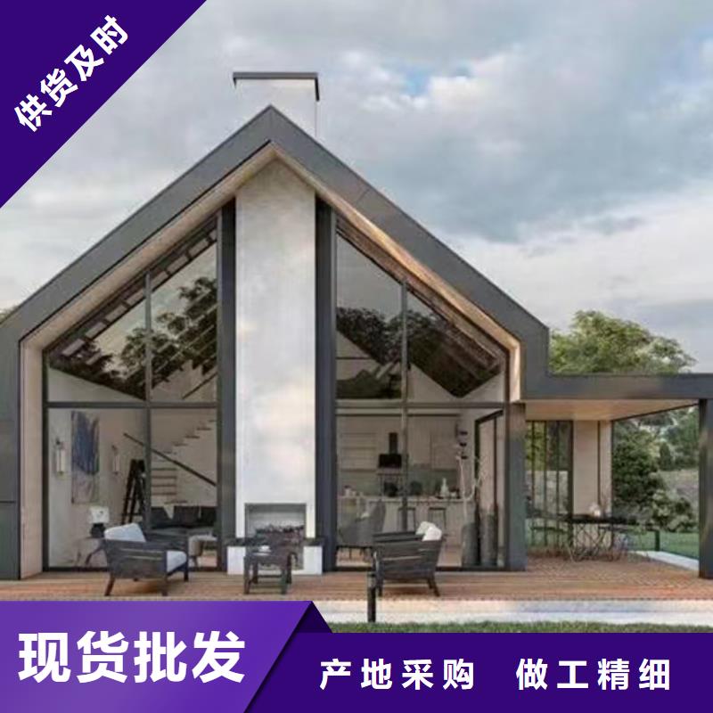 【轻钢别墅】钢构小别墅一件也发货
