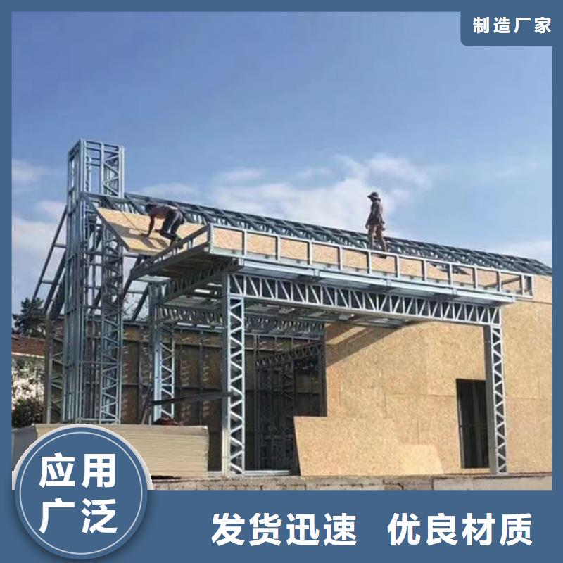 轻钢别墅_轻钢别墅厂家厂家供应