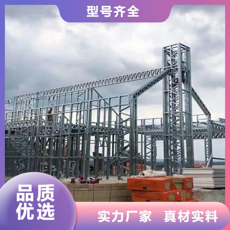 轻钢别墅移动轻钢别墅来图定制量大从优