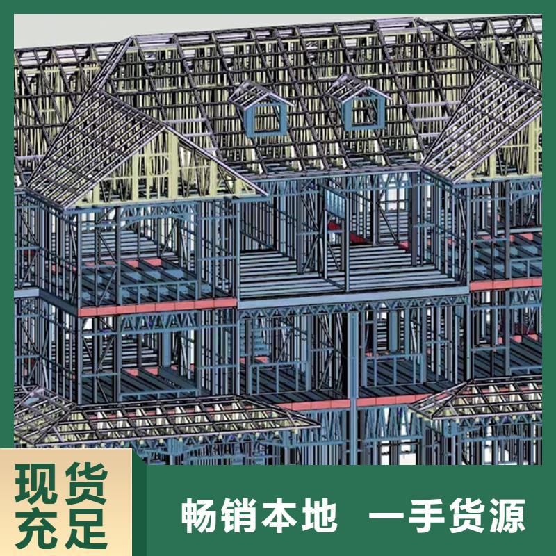 轻钢别墅,重钢别墅厂家供应