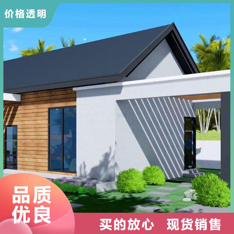 轻钢别墅农村建房包工包料多少钱一平方货源足质量好